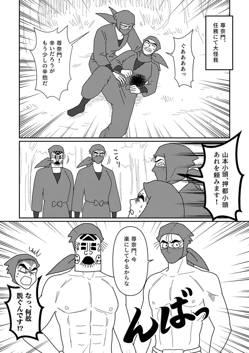 六角 tweet media