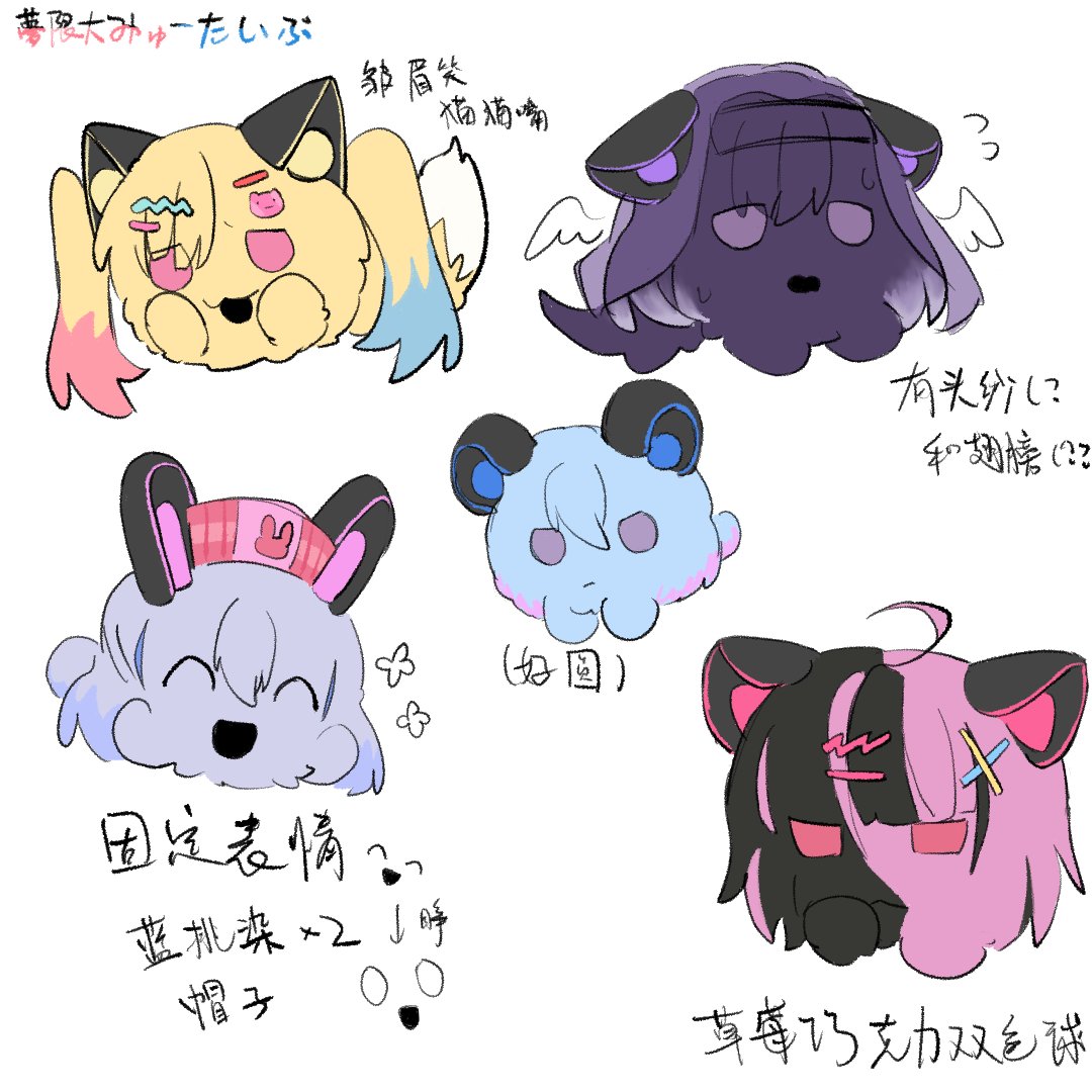 ゆきまうす tweet media