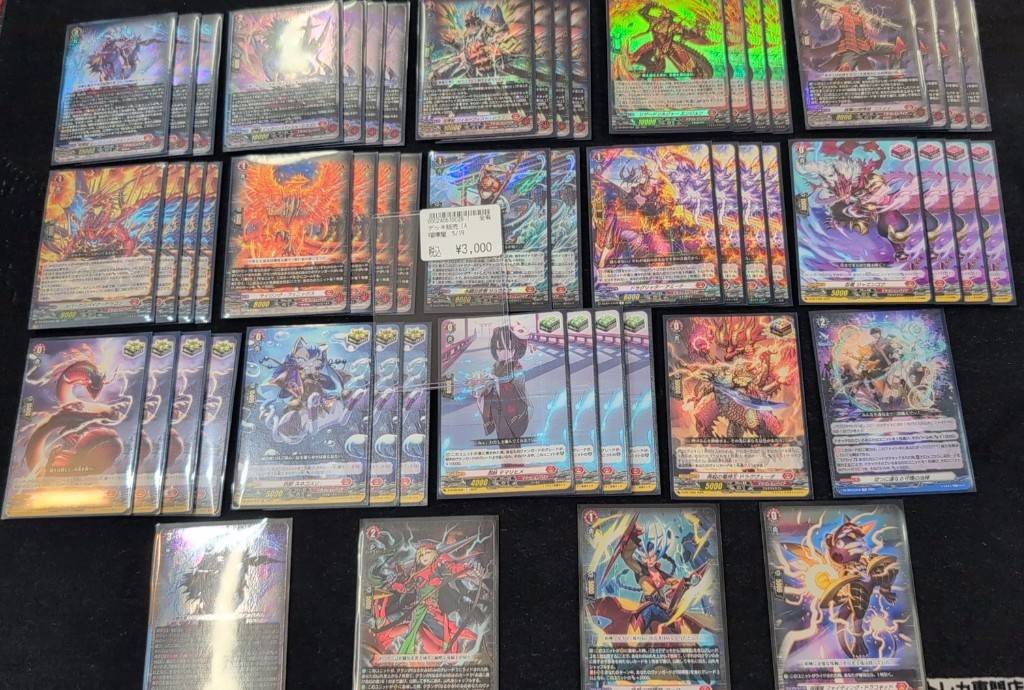 ヴァンガード 🔥🔥デッキ情報🔥🔥 喧嘩屋 ￥3000 次元ロボ ￥9000 双闘