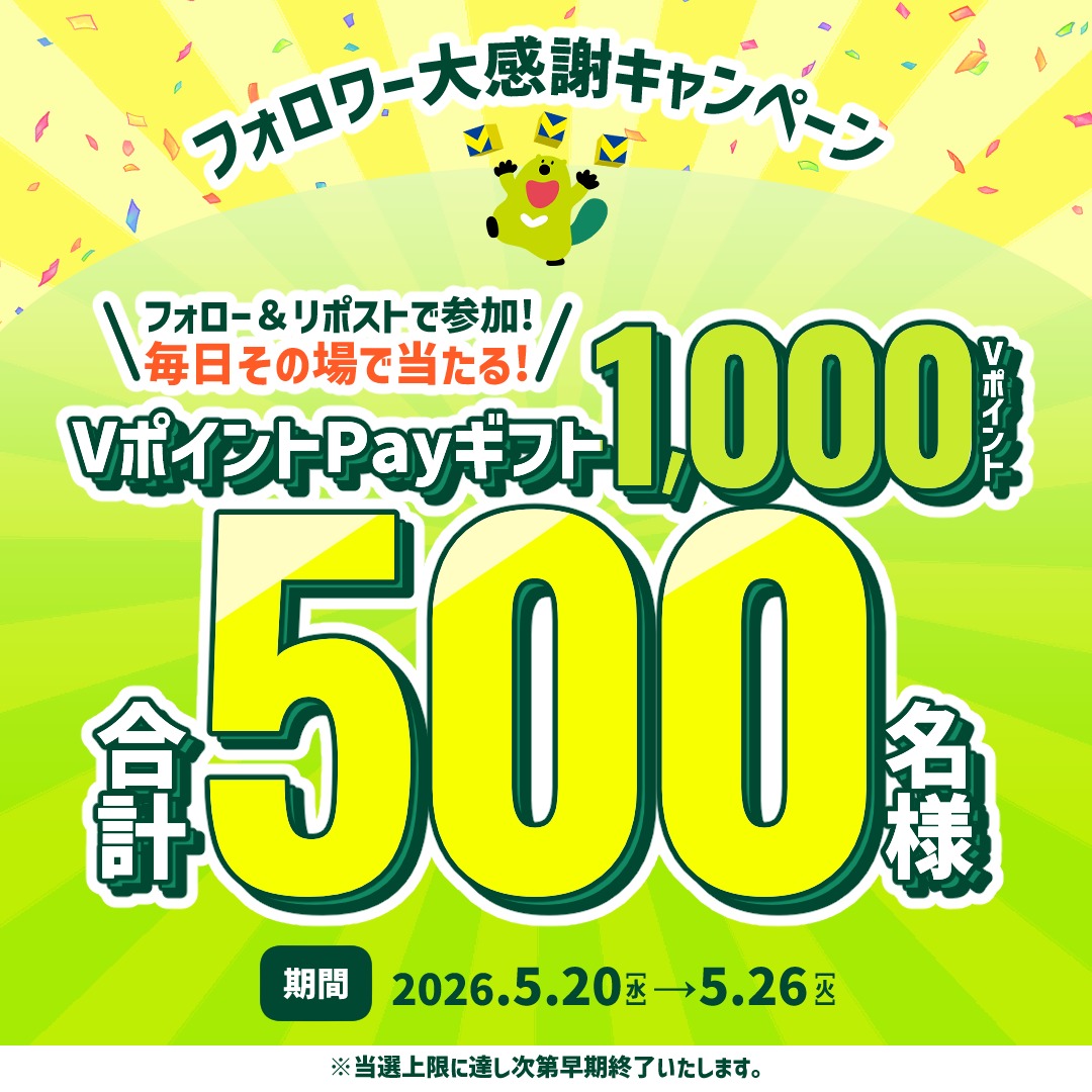 【公式】三井住友カード ファイナンスサービス tweet media