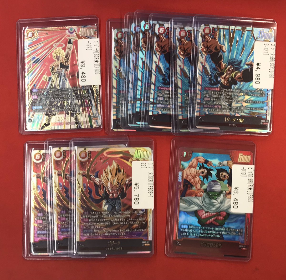 フュージョンワールド 【入荷情報🆕】 ハイレア入荷しました