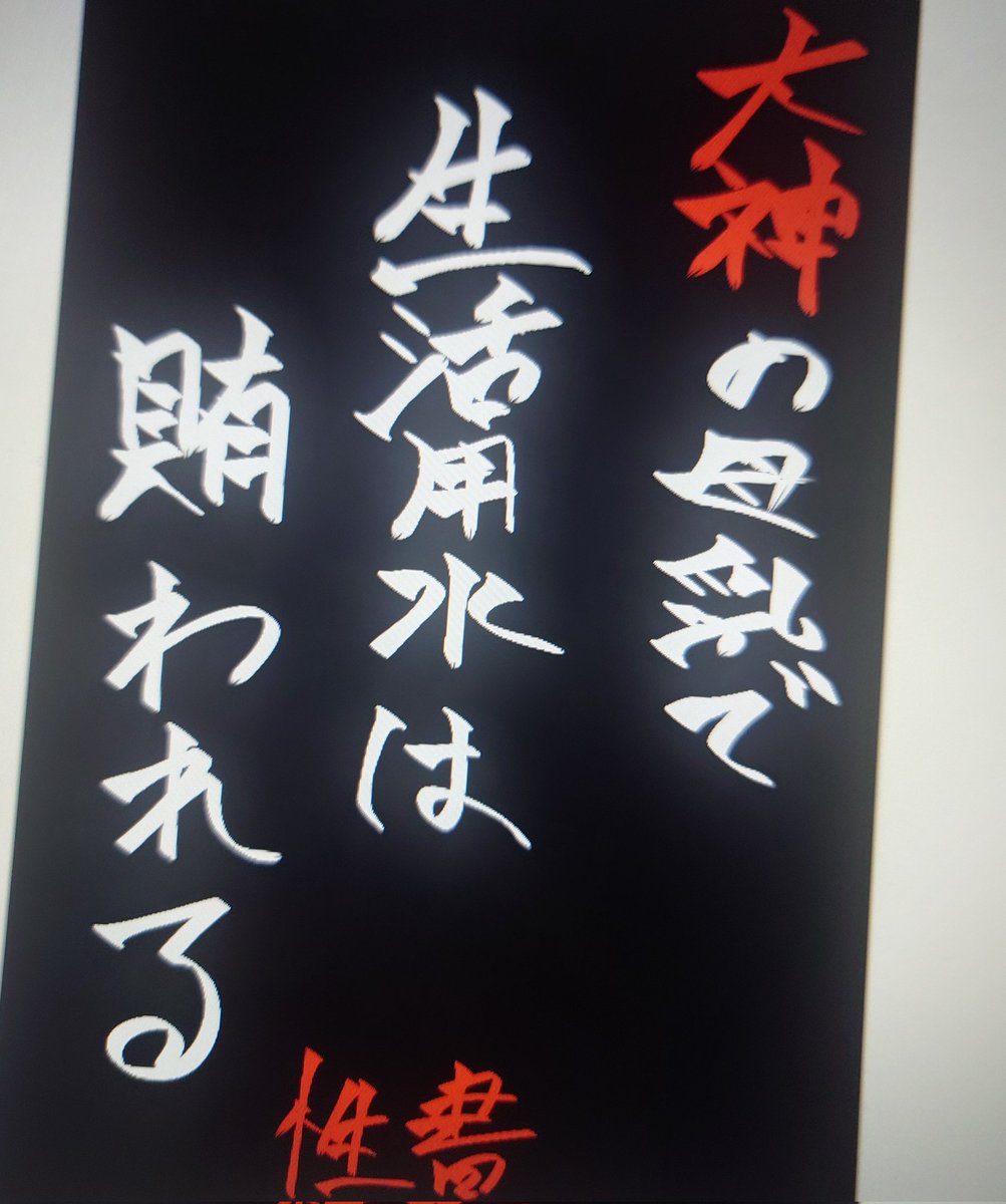 2784bl■ck ホロクル11th M-36 tweet media