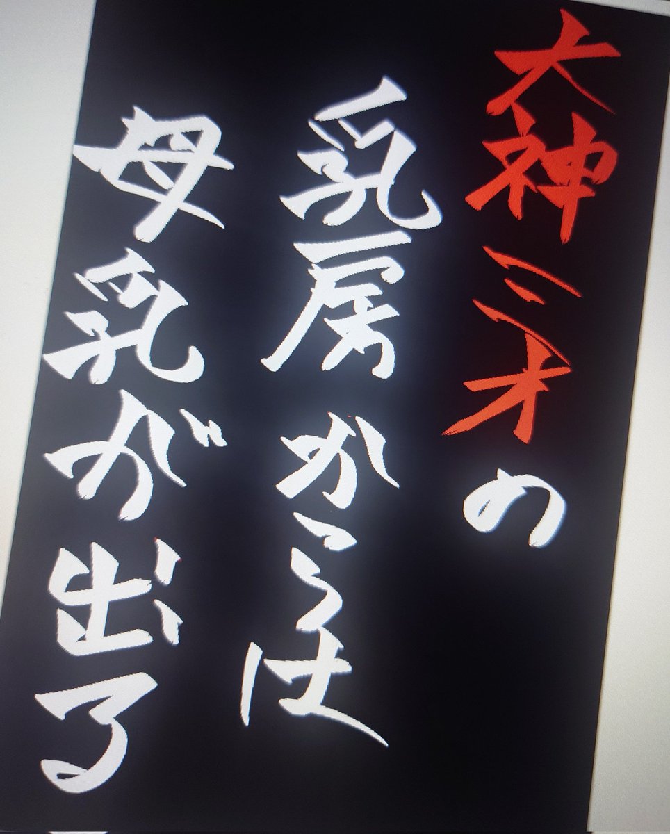 2784bl■ck ホロクル11th M-36 tweet media