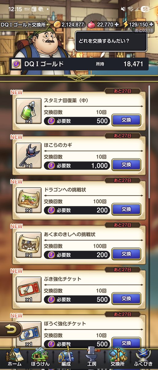 νフォース tweet media