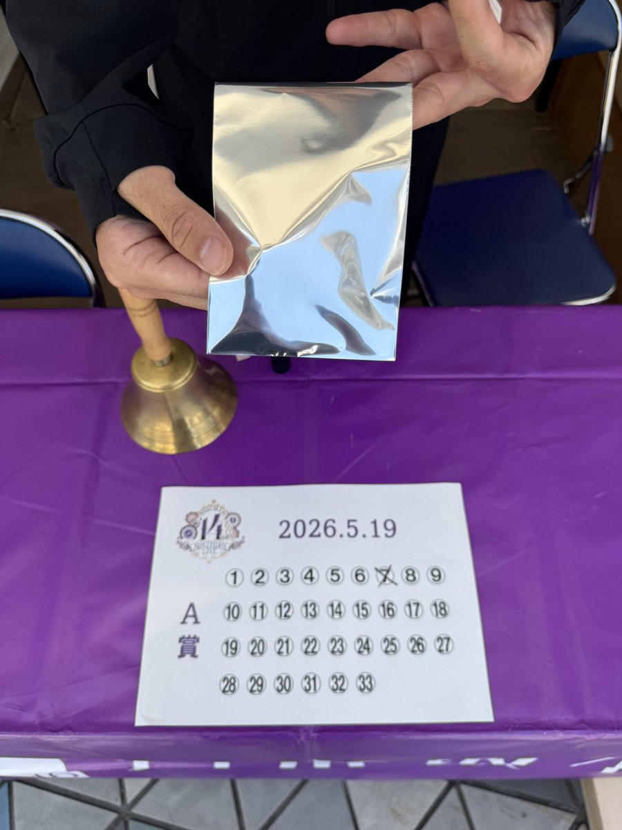 神… #14thYEARBIRTHDAYLIVE #14thバスラ #乃木坂46 #東京ドーム #黑见明香