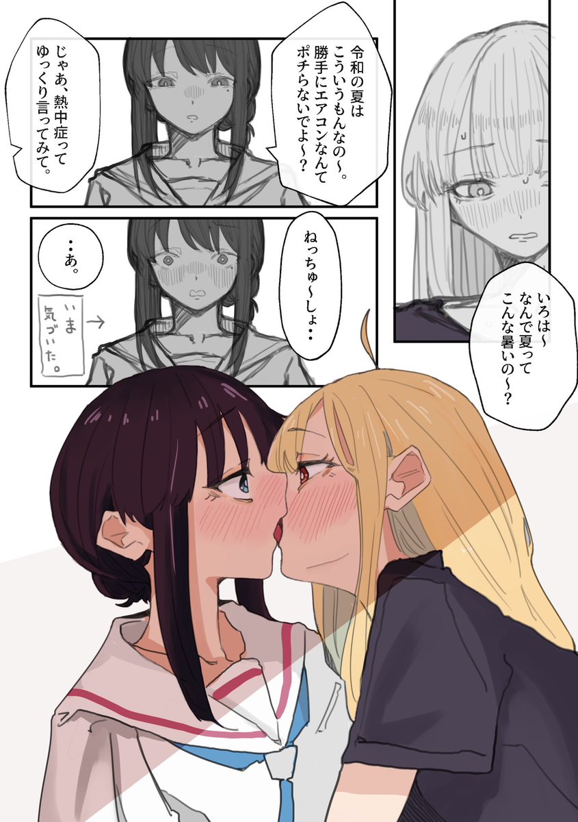 ホシモチ (ヤオヨロ.ヤオ08) tweet media