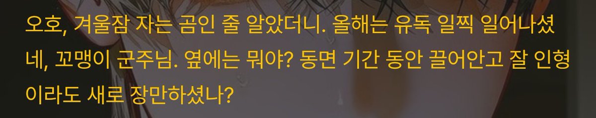 달래 tweet media