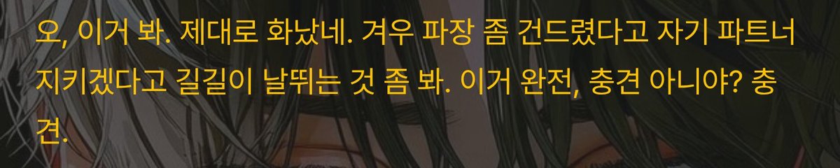 달래 tweet media