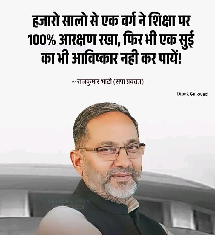 Narender Ambedkar tweet media