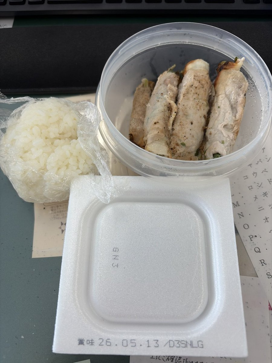 たえこ tweet media
