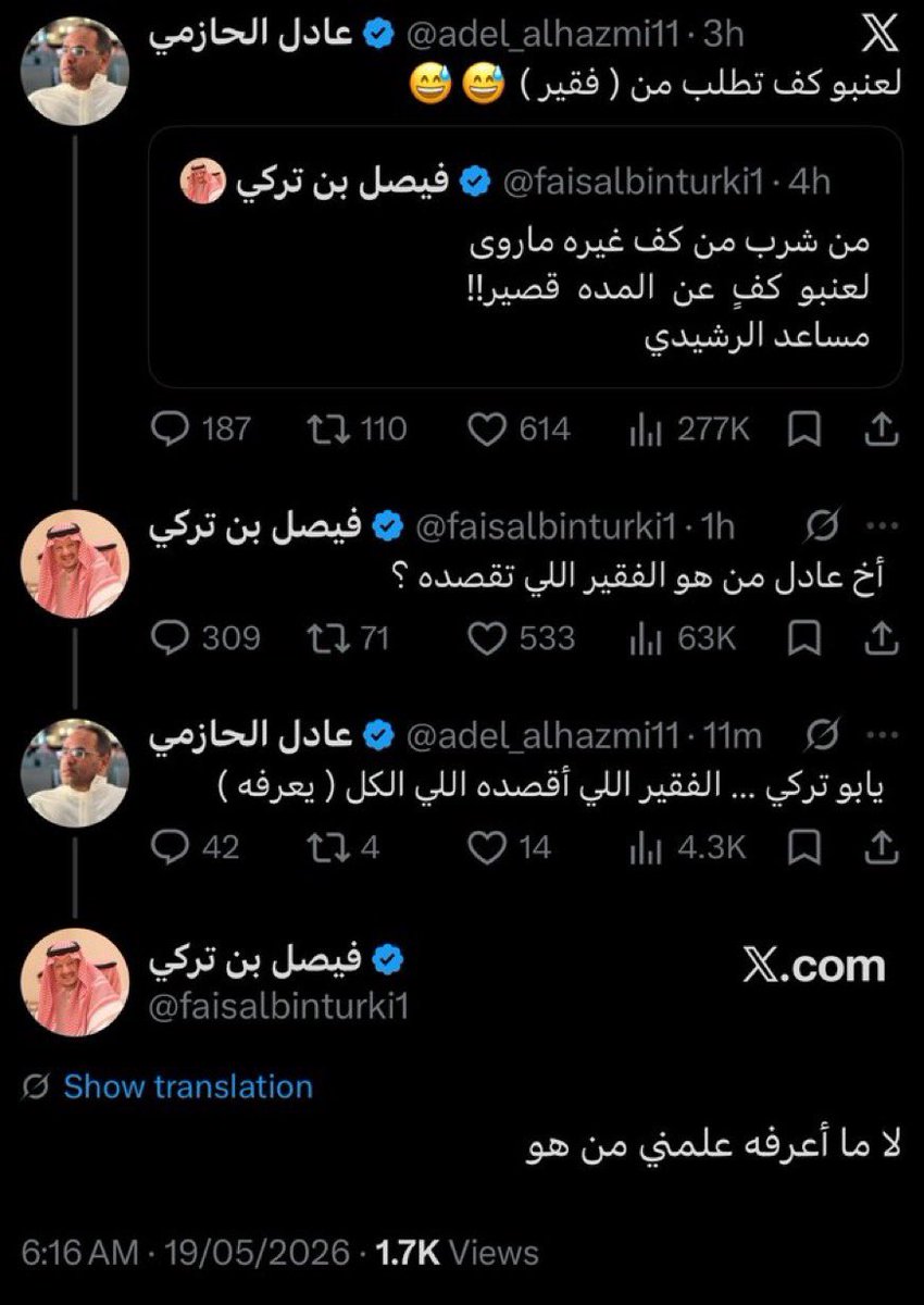 ⚖️ tweet media