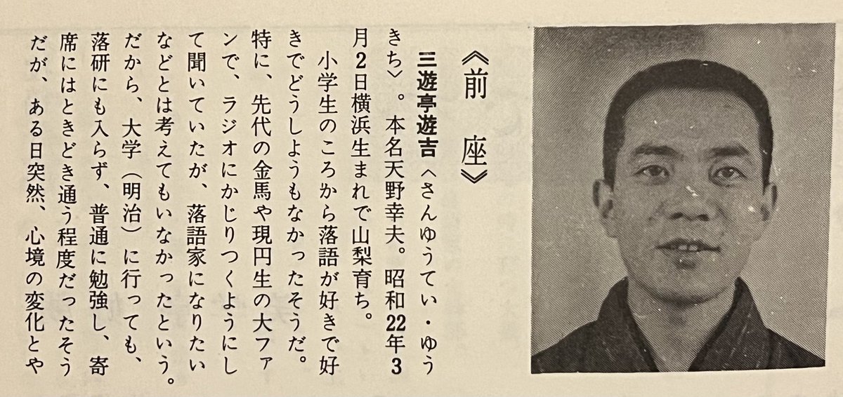 ごくらくらくご tweet media