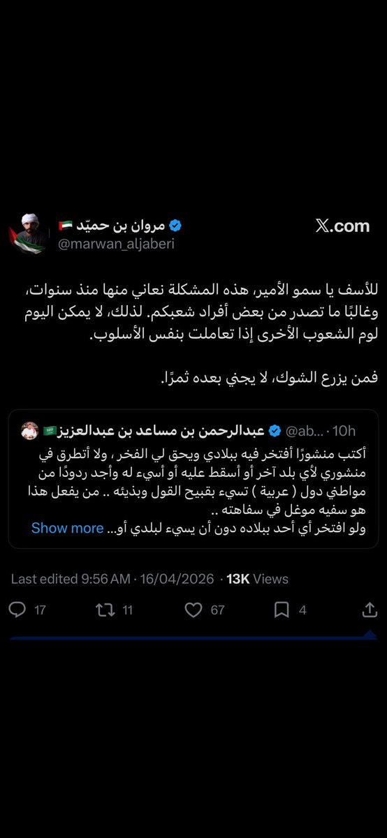 LEO-MBS🇸🇦 tweet media