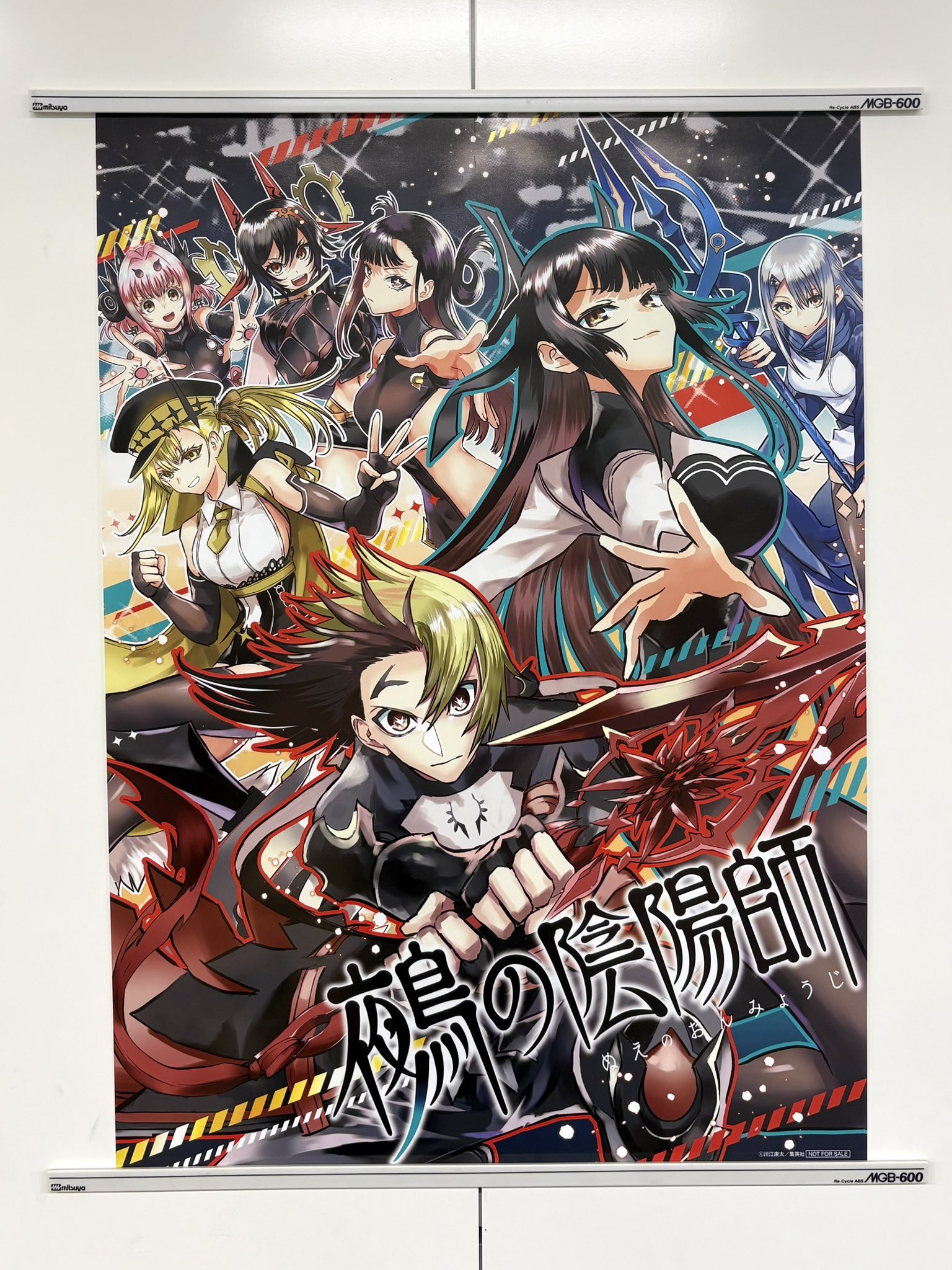 少年ジャンプ編集部 on X: 