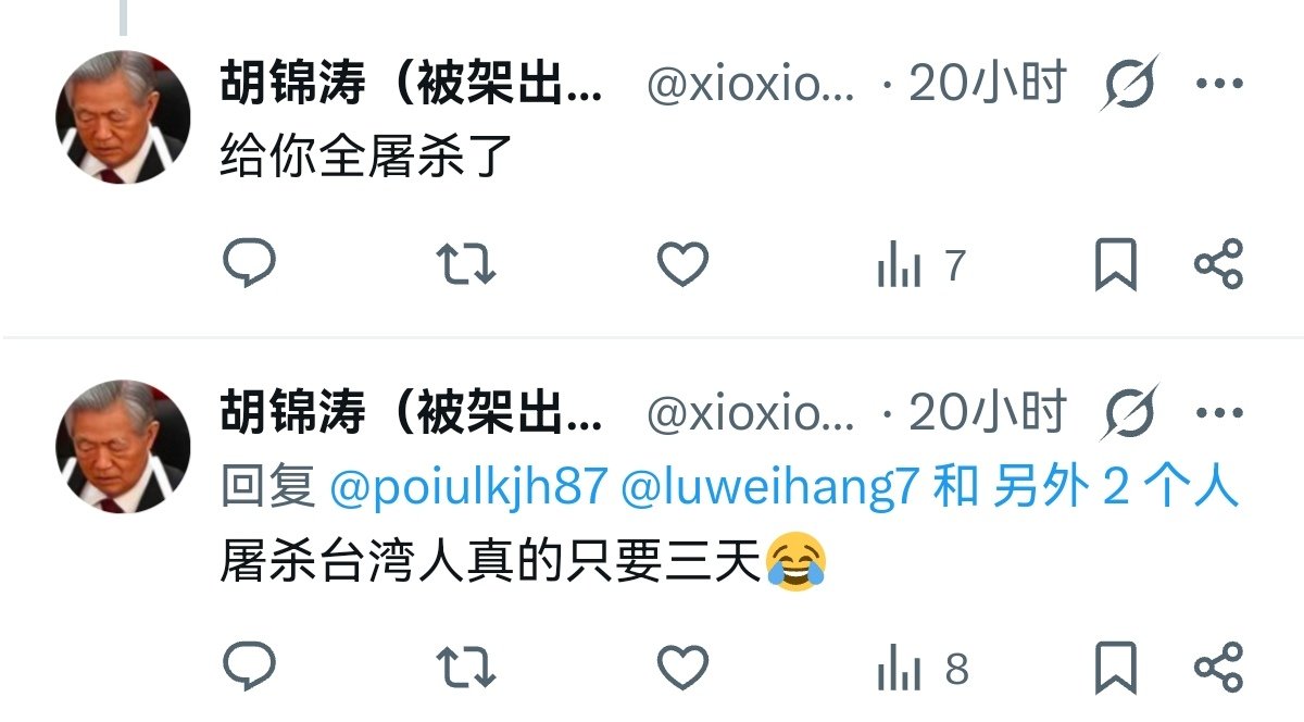 喵主席爱吃蛋炒饭 tweet media