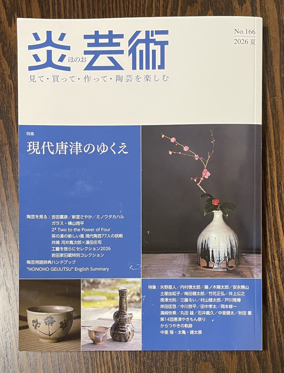 森聖華 tweet media