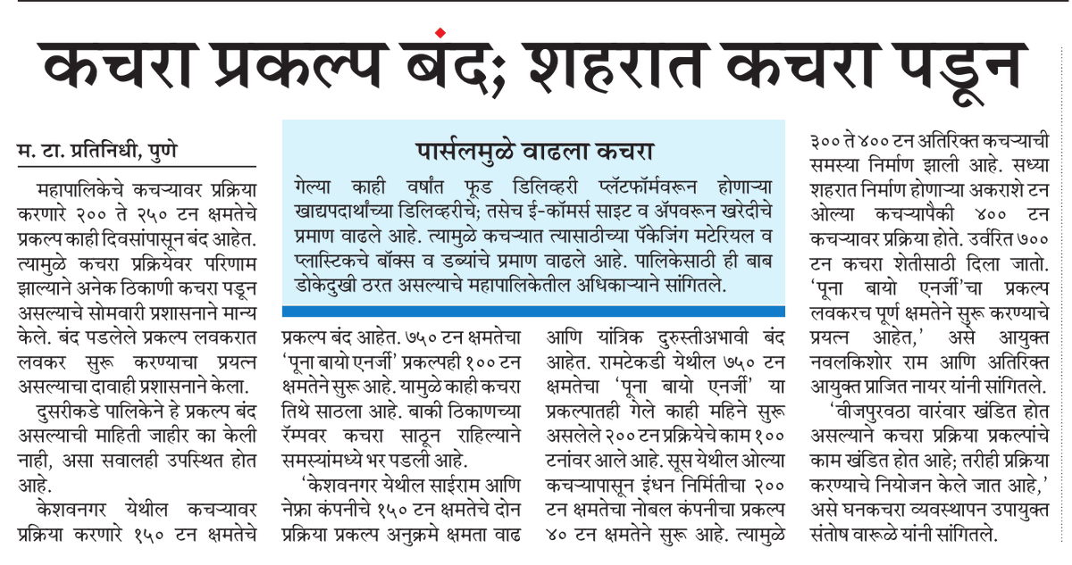 AreaPashan's tweet photo. https://t.co/V2KRo5oVzw