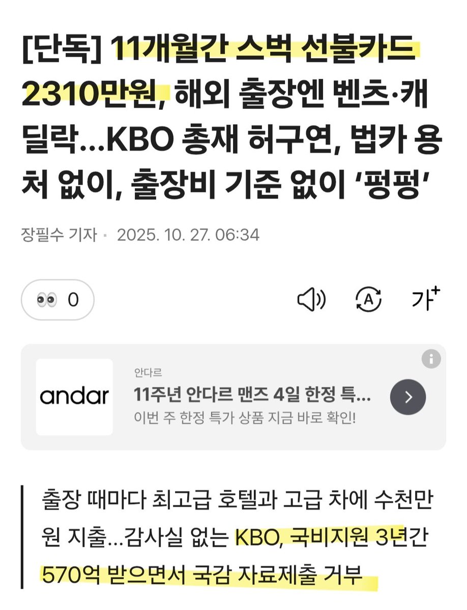 달과 6펜스 tweet media