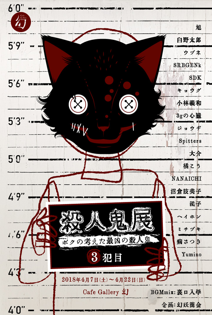 Gallery 幻 tweet media