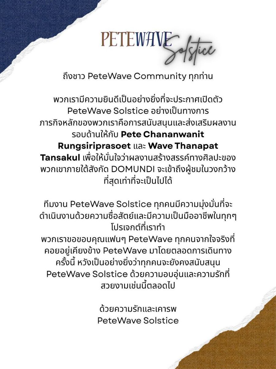 PeteWaveSolstice tweet media
