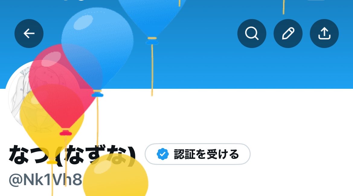 なつ(なずな) tweet media
