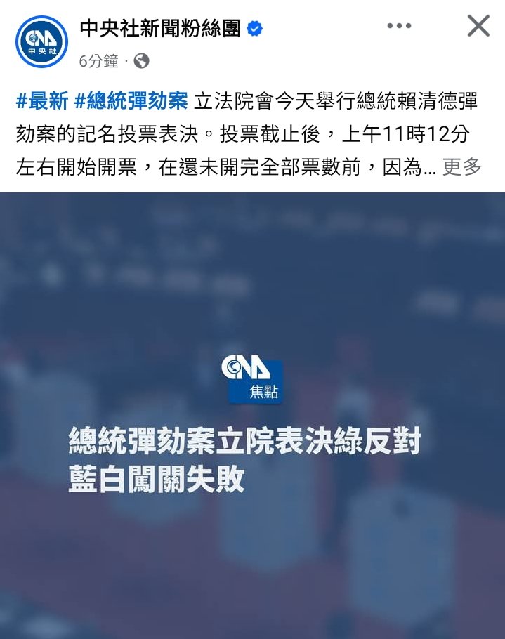 Huang autum tweet media