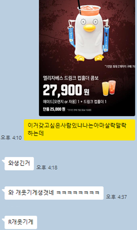굉광 tweet media