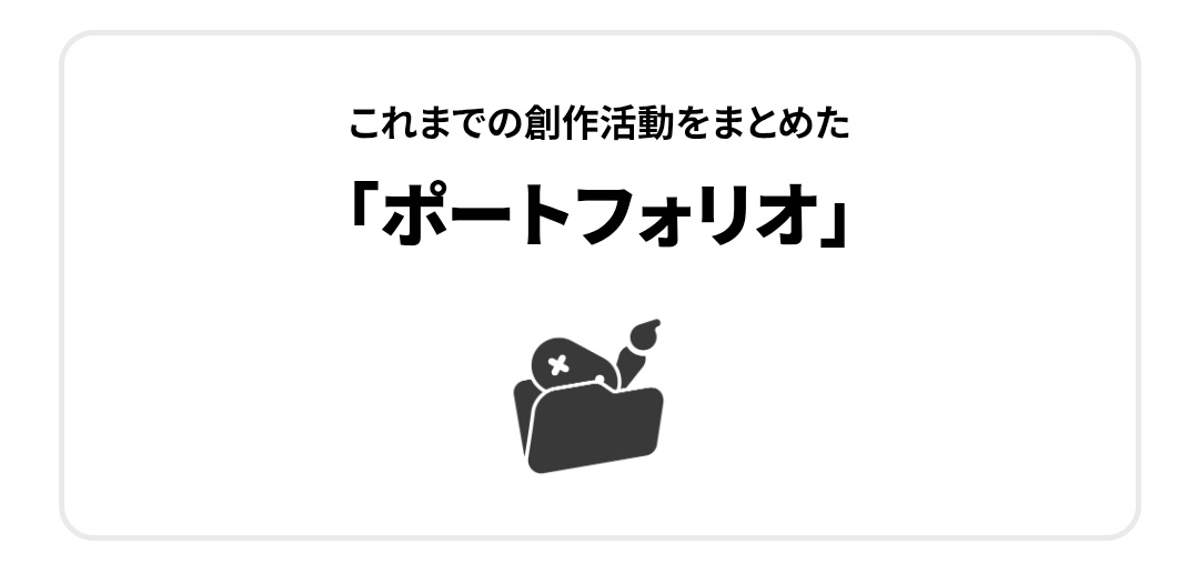 タゴ⚡氷山の下の雑魚 tweet media