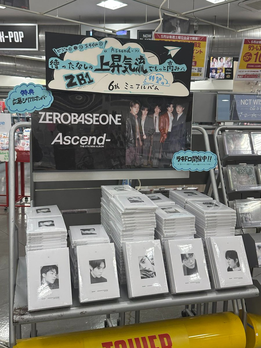 ZEROBASEONE 】 The 6th Mini Album [Ascend-] タワーレコード限定特典
