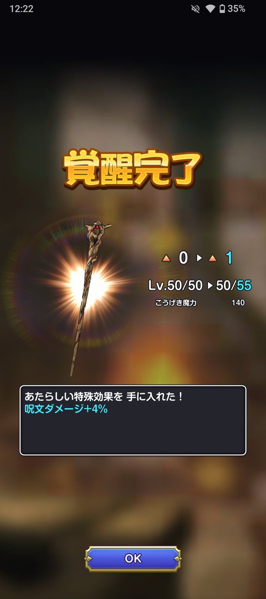 まてぃ ੭ tweet media