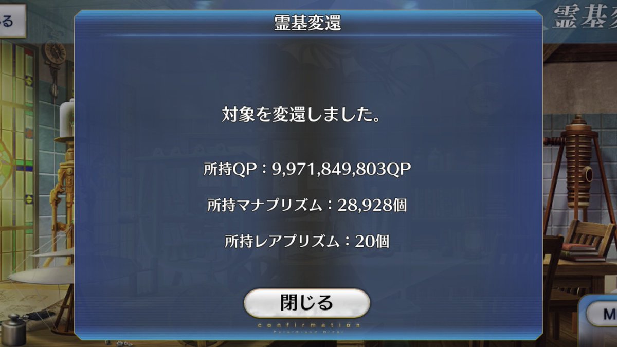 コロモアイ tweet media