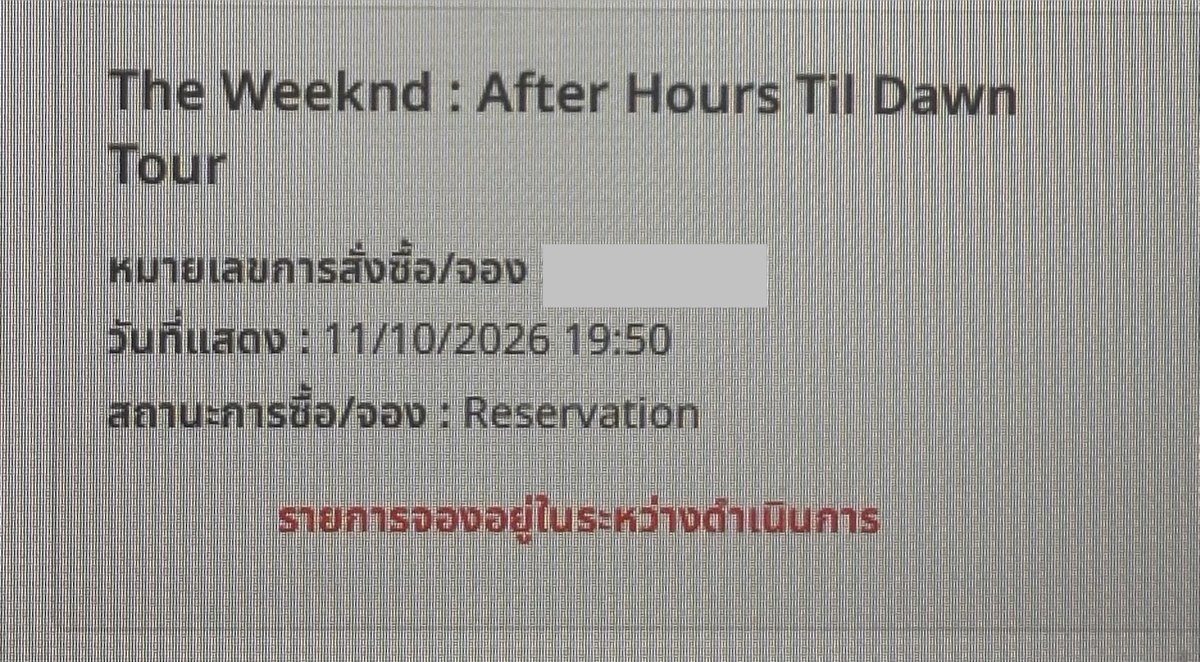 JaipeeBP ⑨⑥⑤💰กดบัตรคอน ทักได้เลย tweet media