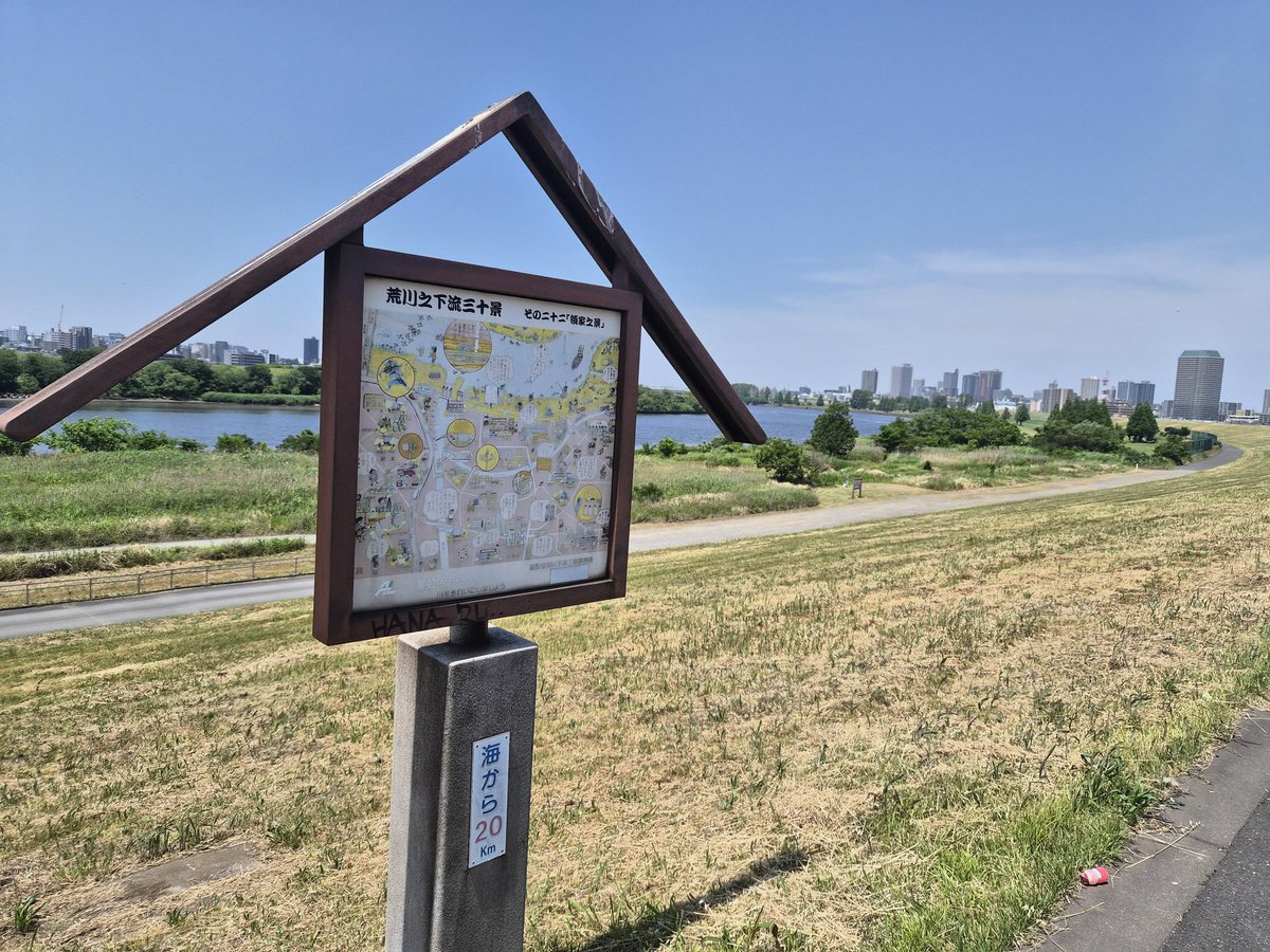 今日も良いウォーキングでした👍☀️