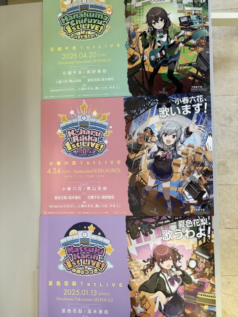 光栄堂楽器店 tweet media