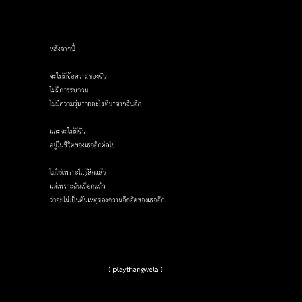 เจิ้น tweet media