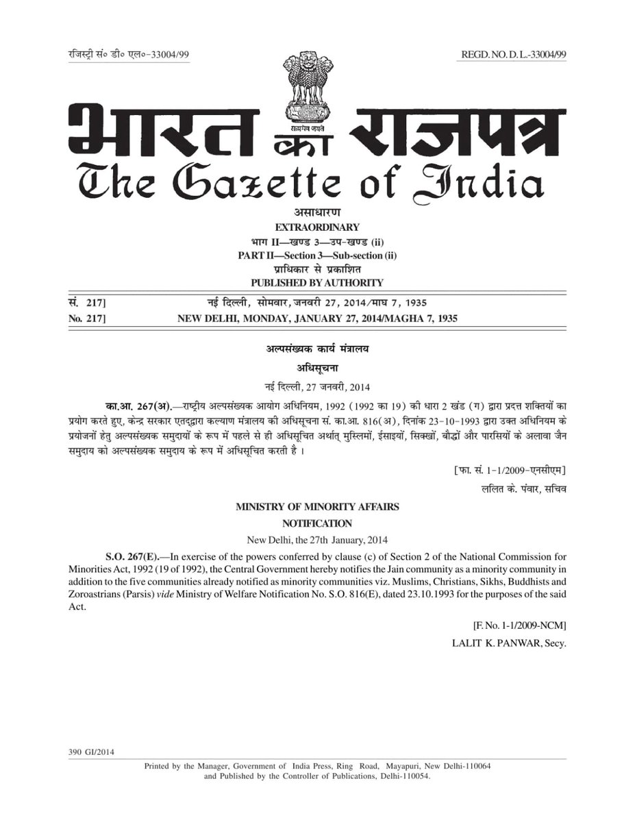 NishaGumla's tweet photo. राष्ट्रीय अल्पसंख्यक आयोग अधिनियम 1992 (NCM Act, 1992) की धारा 2(c) के अनुसार मुस्लिम, ईसाई, सिक्ख, पारसी, बौद्ध और पारसी समुदाय 'अल्पसंख्यक' (Minority) हैं। 27 जनवरी 2014 को जारी भारत का राजपत्र इसकी पुष्टि करता है। माननीय आंध्रप्रदेश उच्च न्यायालय ने हाल ही में माना कि 'ईसाई' धर्म में जाति व्यवस्था नहीं होती है। सी.सेल्वारानी बनाम विशेष सचिव-सह-जिला कलेक्टर मामले में सुप्रीम कोर्ट ने स्पष्ट किया कि ईसाई धर्म अपनाने (धर्मान्तरण) के बाद व्यक्ति 'आरक्षण' और 'जाति प्रमाण पत्र' का हकदार नहीं ��हता। 

ऐसे में सवाल उठता है कि झारखण्ड में चर्च और ईसाई मिशनरियों के एजेंट किस आधार आदिवासियों को गुमराह करते हैं कि ईसाई धर्म में धर्मान्तरण होने के बाद भी जाति नहीं बदलता है जबकि आंध्रप्रदेश उच्च न्यायालय ने हाल ही में माना कि ईसाई धर्म में जाति व्यवस्था नहीं होता है। सी.सेल्वारानी बनाम विशेष सचिव-सह-जिला कलेक्टर मामले में सुप्रीम कोर्ट ने स्पष्ट किया कि ईसाई धर्म अपनाने (धर्मान्तरण) के ���ाद व्यक्ति 'आरक्षण' और 'जाति प्रमाण पत्र' का हकदार नहीं रहता। फ़िर धर्मान्तरित ईसाइयों का किस आधार पर जाति प्रमाणपत्र बन रहा है?

27 जनवरी 2014 को जारी भारत का राजपत्र स्प्ष्ट करता है कि ��साई एक 'अल्पसंख्यक' समुदाय है न कि 'आदिवासी' समुदाय। लेकिन दशकों से आदिवासियों के आरक्षण पर कुंडली मारकर धर्मान्तरित ईसाई स्वयं को आदिवासी बताते हैं। और आदिवासियों के लिए आरक्षित सीटों का लाभ उठाते हैं। आदिवासियों का आरक्षण का लाभ उठाकर ईसाई समुदाय सामाजिक, शैक्षणिक और आर्थिक रूप से शसक्त हो गये हैं जबकि आदिवासी आज भी हाशिये पर हैं। आदिवासियों का सामाजिक न्याय हेतु धर्मान्तरित ईसाइयों का डलिस्टिंग बहुत आवश्यक है।
#Delisting #converted #christian #jharkhand