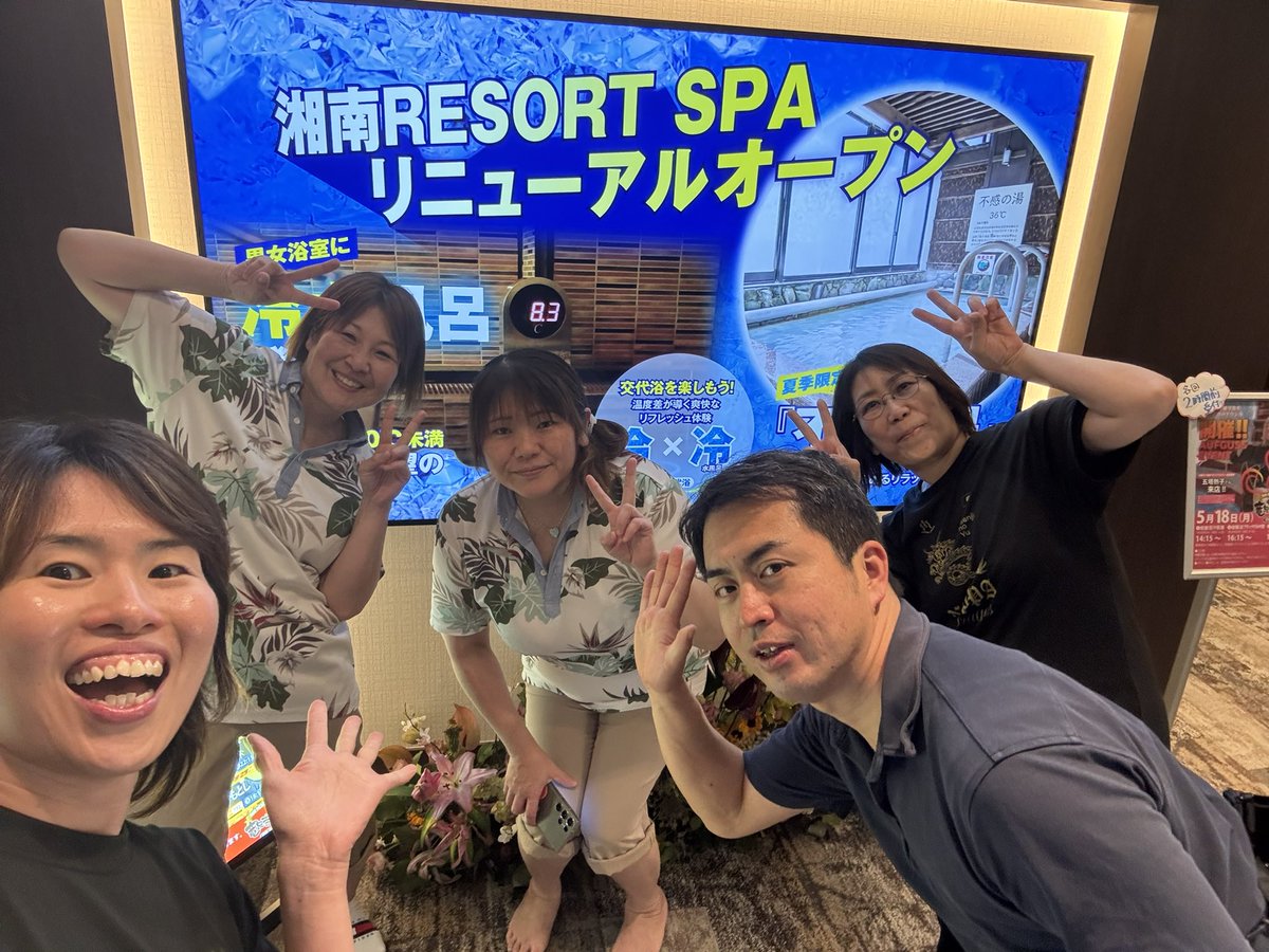 五塔 熱子 tweet media