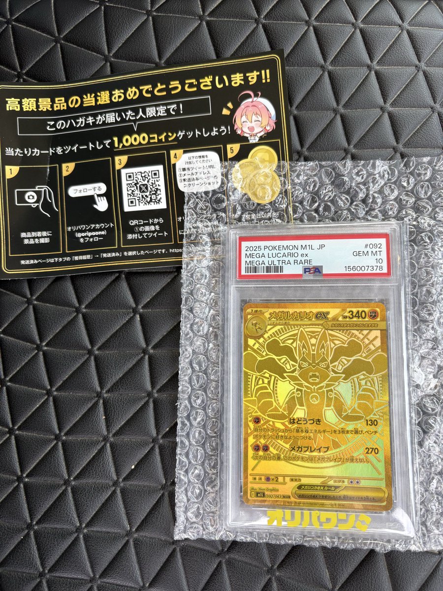 オリパワン🥇最大90%オフクーポン配布中 (@oripaone) / Posts and