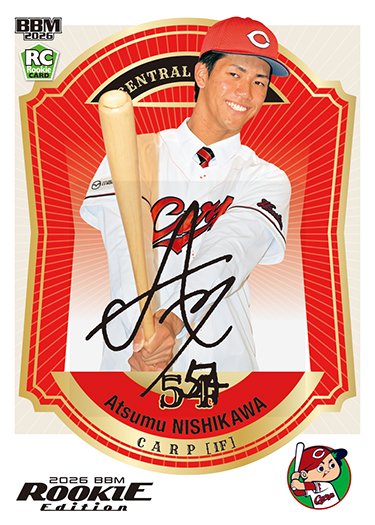 BBMcards【公式】 (@BBMcards) / Posts / X