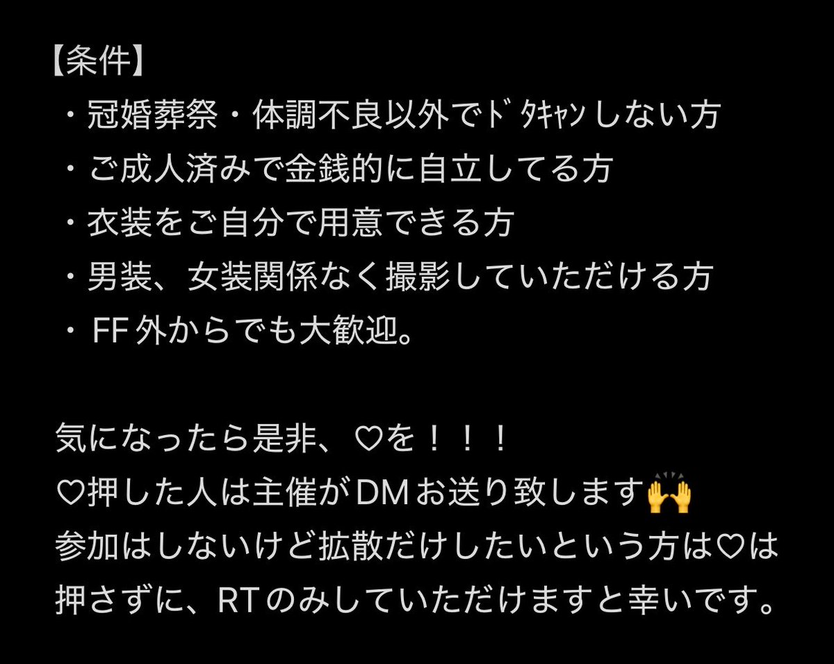 Lily@23GALS！蘭.24犬夜叉 殺生丸 tweet media