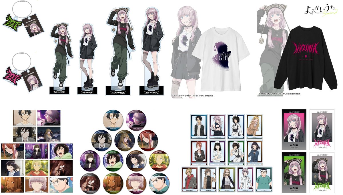 新商品】 TVアニメ『よふかしのうた Season2』より下記商品が入荷致し 