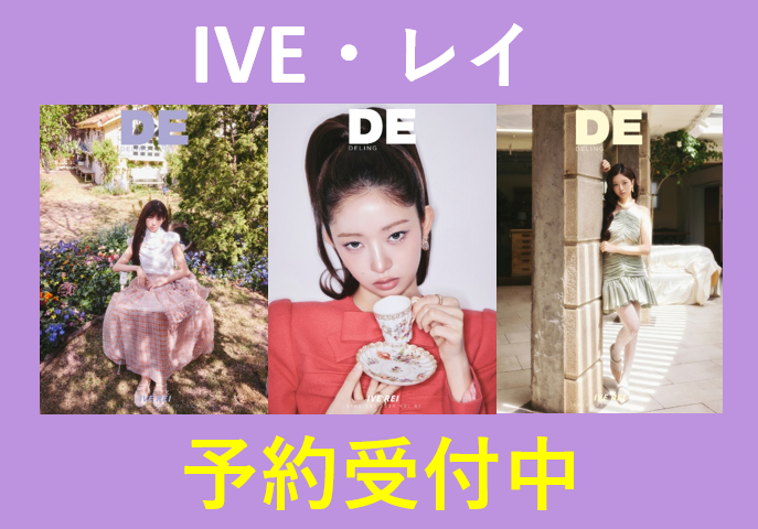 E’GA書店(E'GA书店 / E'GA Books)公式 tweet media