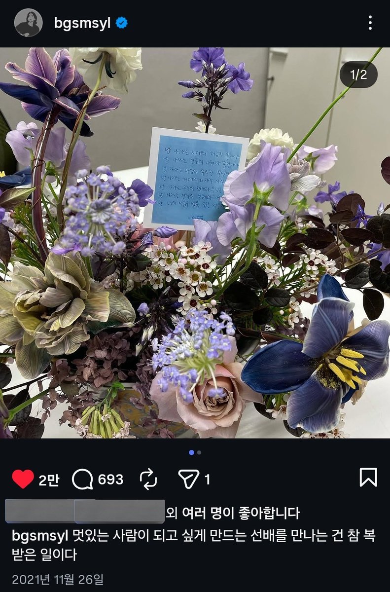 영 tweet media
