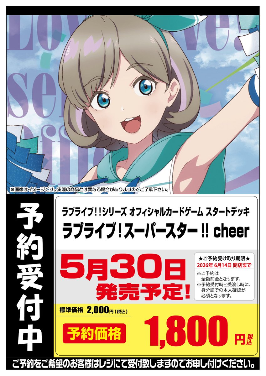 予約受付情報】5月発売商品 🔽以下のタイトルの予約受付中です