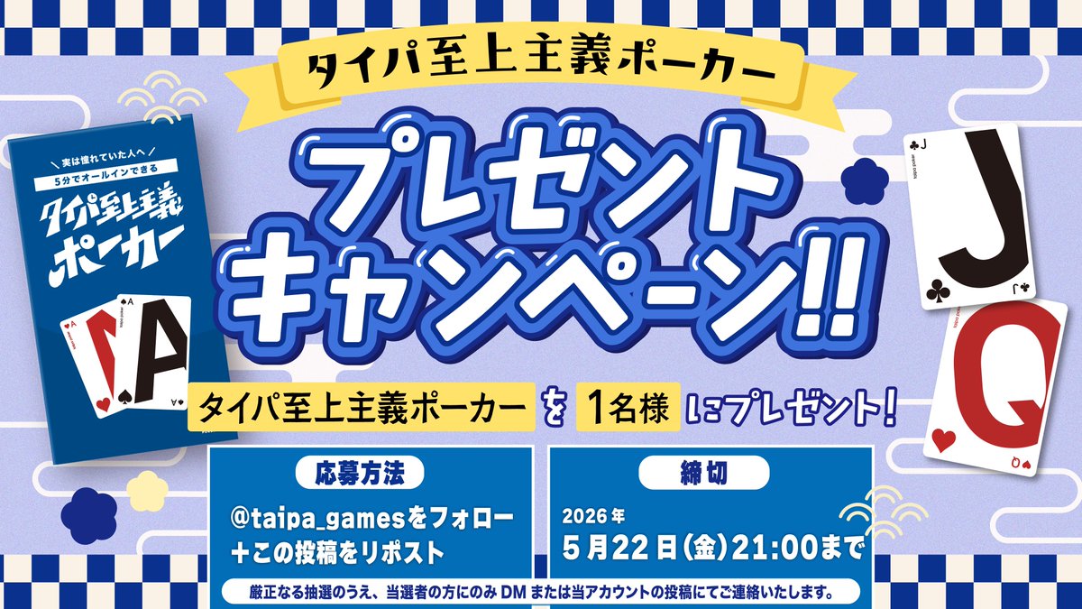 タイパ至上主義シリーズ【公式】 tweet media