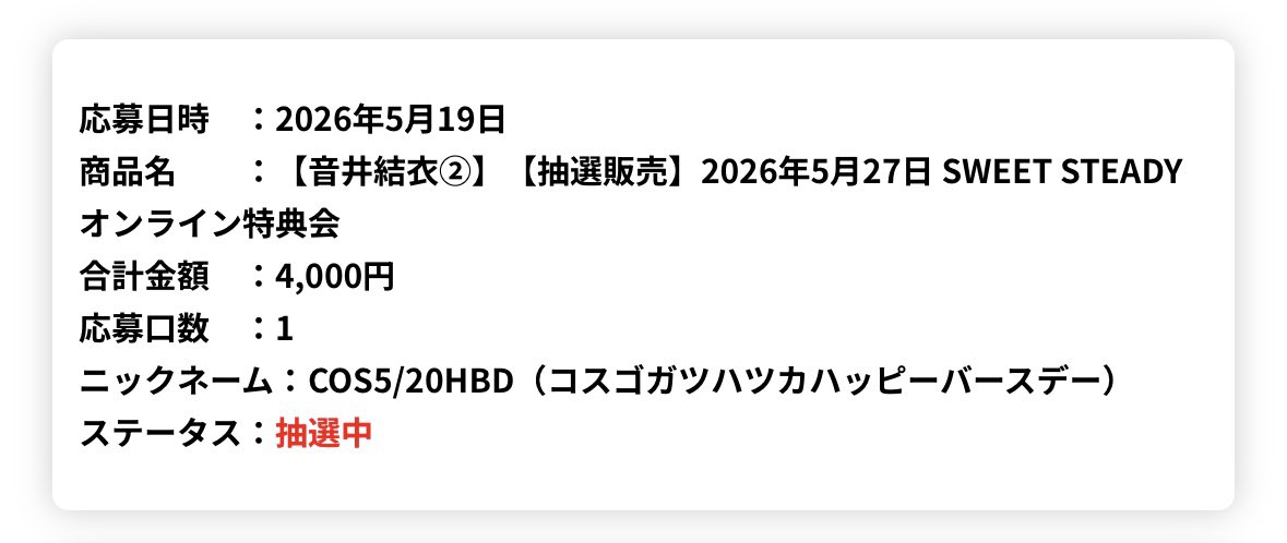COS(こす) tweet media