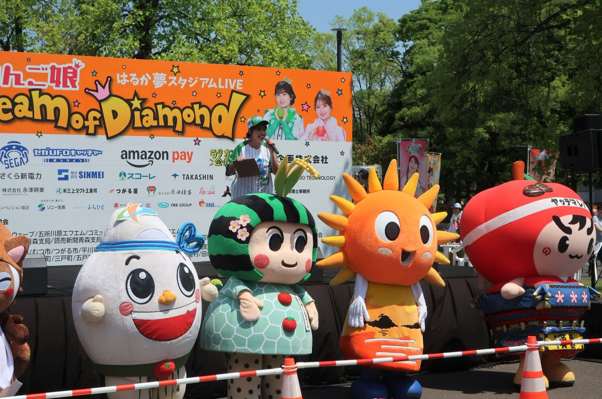 tsugarubrand's tweet photo. つがーるちゃんです（。∂◡∂。🌼）

5月16日　弘前市はるか夢球場で開催しました
りんご娘ライブの市町村ＰＲタイムにお邪魔して
きました♡

りんご娘さんのライブ
目標入場者1万人突破！
おめでとうございます♡

うれしさのあまり
喫煙場所でもＰＲ♡

おタバコは指定場所でね♡ https://t.co/mhya4mbBZF