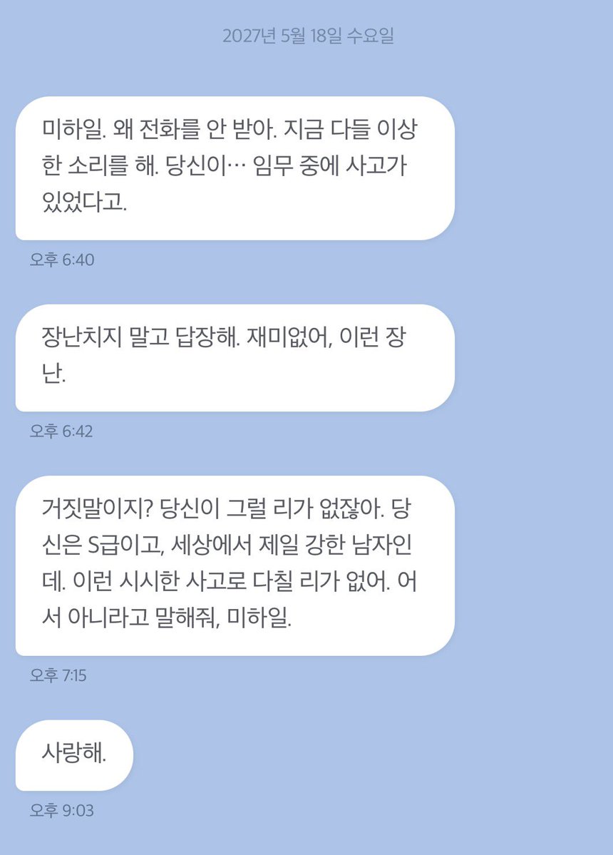 청이 tweet media