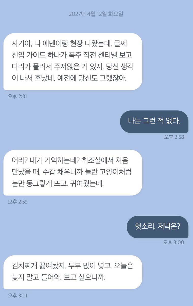 청이 tweet media