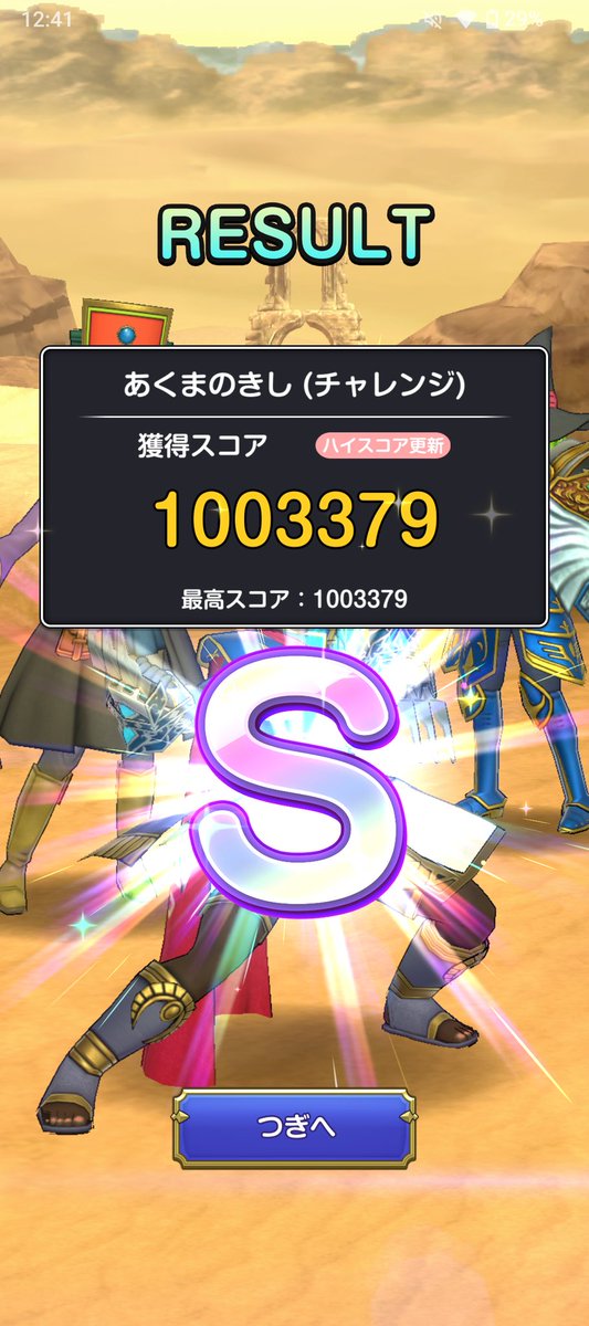 まてぃ ੭ tweet media